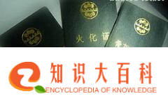 亲人突然逝世，后事流程是怎样