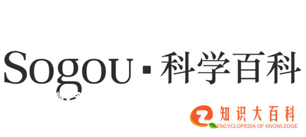 搜狗科学百科将于今年11月11日正式停止服务与运营