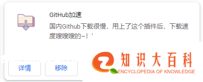 在国内怎么快速打开github