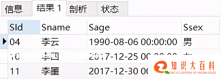 从零开始学SQL数据分析，SQL数据提取与筛选