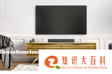 DenonHomeSoundBar550大型杜比全景声条形音箱评测